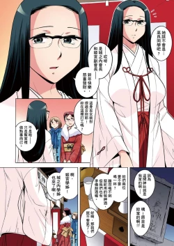 Page 653 of Zetsumetsu Kigu Danshi ~ Boku no Kokan ga Nerawareru Wake | 瀕臨絕種的男子～所有人都在覬覦我的小弟弟 Ch.1-27