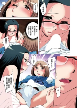 Page 664 of Zetsumetsu Kigu Danshi ~ Boku no Kokan ga Nerawareru Wake | 瀕臨絕種的男子～所有人都在覬覦我的小弟弟 Ch.1-27