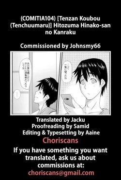 Page 45 of Konna ni Nurashite... dame wa Nai desho, Hinako-san?8