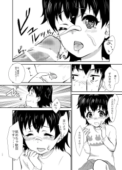 Page 11 of office+love3