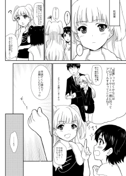 Page 4 of office+love3