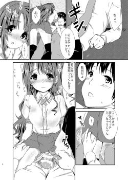 Page 5 of office+love2