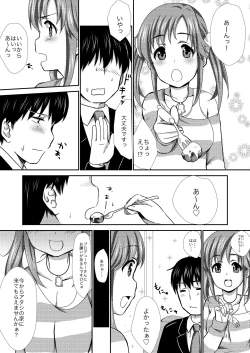 Page 12 of office+love4