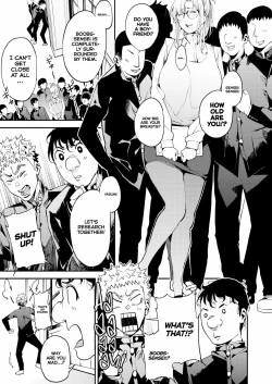 Page 5 of My Dear Teacher!