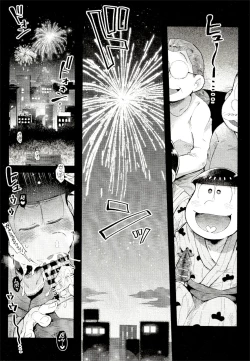 Page 40 of Season in the Summer