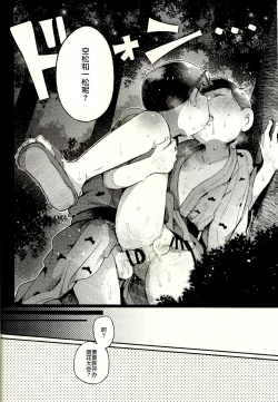 Page 4 of Season in the Summer