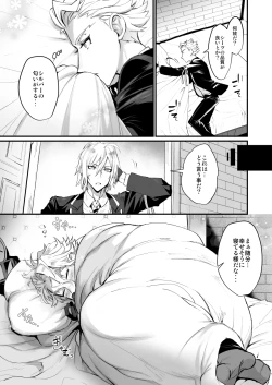 Page 30 of Riko twisted wonderlands