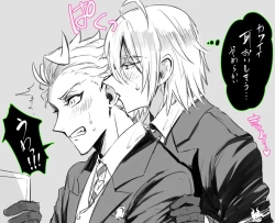 Page 32 of Riko twisted wonderlands