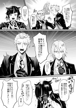 Page 53 of Riko twisted wonderlands