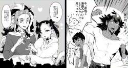 Page 31 of RIKO -Raihan Piers pokemon