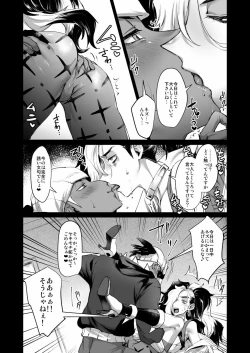 Page 41 of RIKO -Raihan Piers pokemon