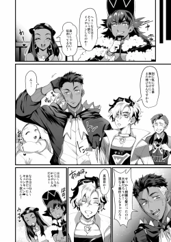 Page 44 of RIKO -Raihan Piers pokemon