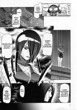 Page 4 of Natsu Aka - Summer Red