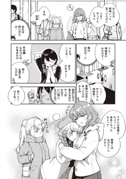 Page 21 of COMIC ExE 30