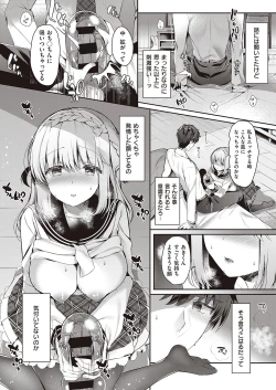 Page 326 of COMIC ExE 30