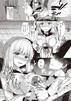 Page 327 of COMIC ExE 30