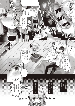 Page 328 of COMIC ExE 30