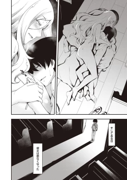 Page 399 of COMIC ExE 30