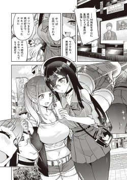 Page 441 of COMIC ExE 30