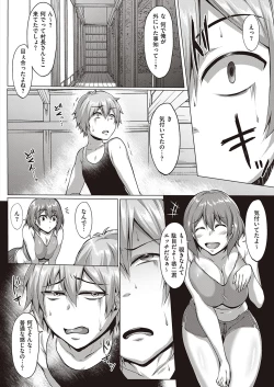 Page 469 of COMIC ExE 30