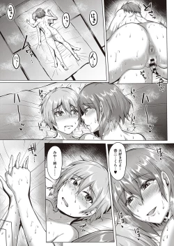 Page 493 of COMIC ExE 30