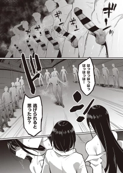 Page 519 of COMIC ExE 30