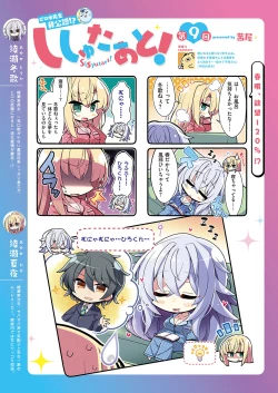 Page 574 of COMIC ExE 30