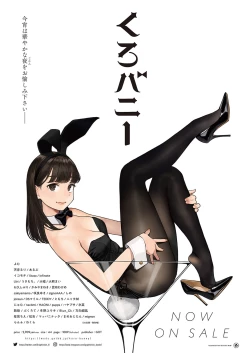 Page 576 of COMIC ExE 30