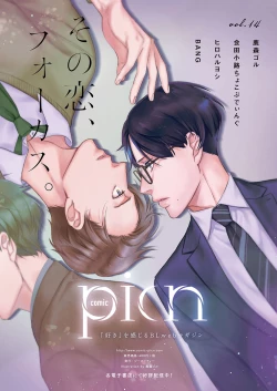 Page 578 of COMIC ExE 30