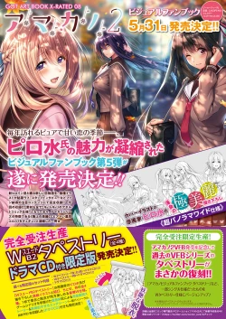 Page 8 of COMIC ExE 30