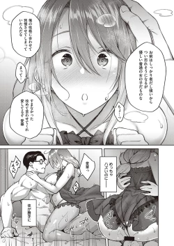 Page 92 of COMIC ExE 30