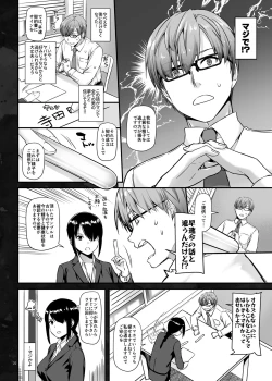 Page 22 of Haramaseya DLO-16