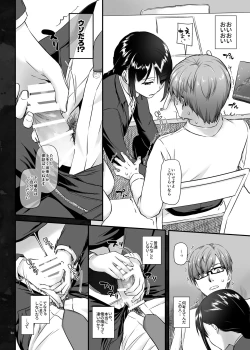 Page 24 of Haramaseya DLO-16