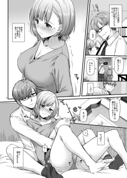 Page 32 of Haramaseya DLO-16