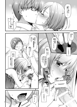 Page 50 of Haramaseya DLO-16