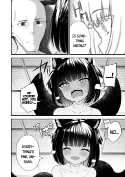 Page 18 of Okon wa Kyou mo Ani no Yume o Miru Maboroshi | Okon dreams of her brother yet again