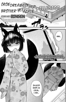 Page 1 of Okon wa Kyou mo Ani no Yume o Miru Maboroshi | Okon dreams of her brother yet again