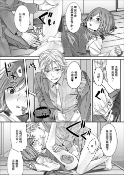 Page 31 of Hon no Dekigokoro desu 4