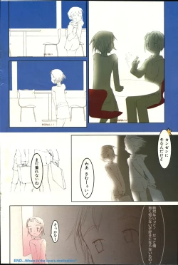 Page 124 of COMIC Zero-Shiki Vol. 9 1999