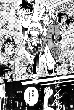 Page 163 of COMIC Zero-Shiki Vol. 9 1999