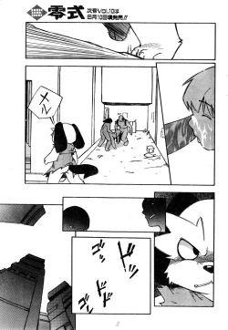 Page 59 of COMIC Zero-Shiki Vol. 9 1999