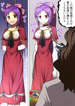 Page 15 of Kaiga Fuuin no Hanashi