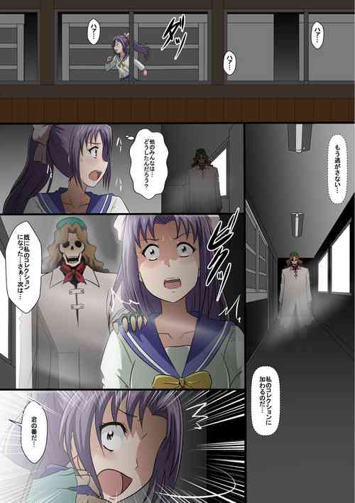 Download Kaiga Fuuin no Hanashi