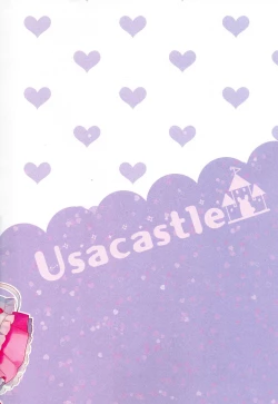 Page 21 of Albino Sakura-chan to Ama Ecchi