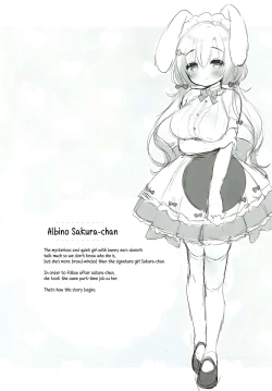 Page 2 of Albino Sakura-chan to Ama Ecchi