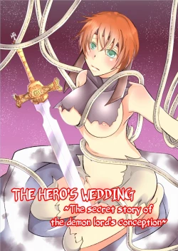 Page 1 of Yuusha no Yomeiri| The Hero's Wedding