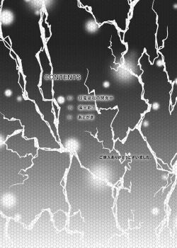 Page 4 of Choudenji Hou no Kaihatsuchuu