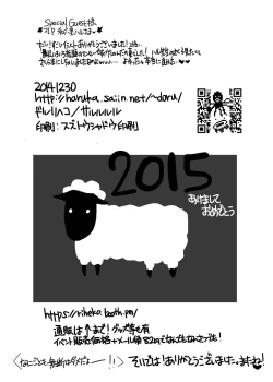 Page 22 of Fresh Bitch Girl