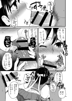 Page 5 of Fresh Bitch Girl