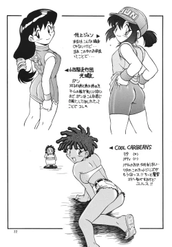 Page 21 of RED MUFFLER